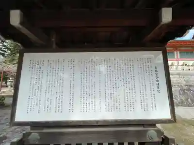 香椎宮(福岡県)