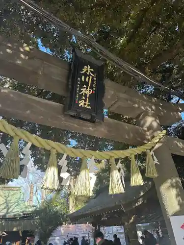 川越氷川神社(埼玉県)