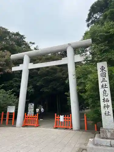 息栖神社(茨城県)