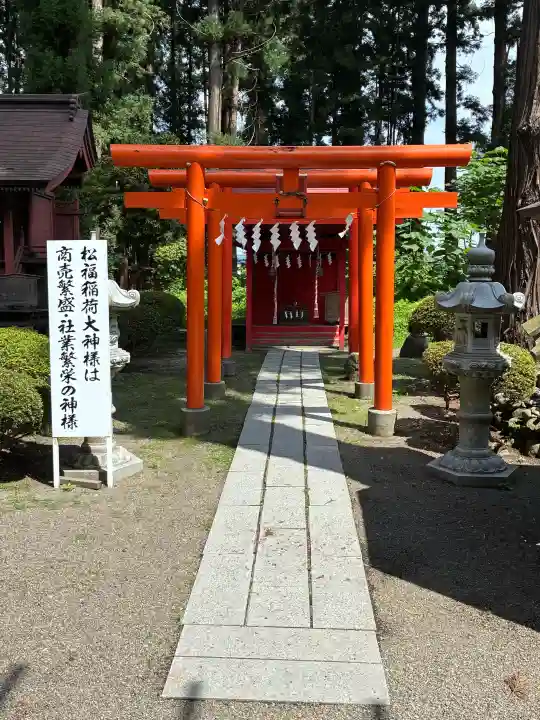 櫛引八幡宮(青森県)
