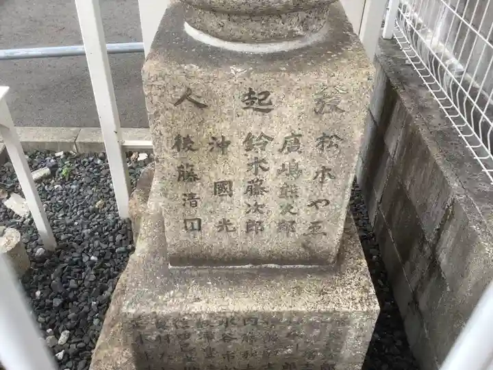 川端地蔵尊のその他建物