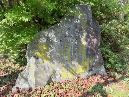 橋寺 放生院のその他建物