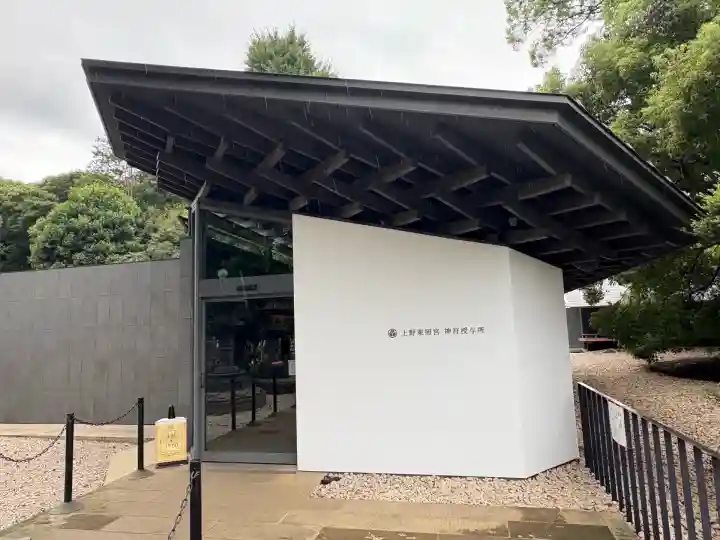 上野東照宮(東京都)