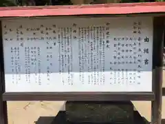 喜多浦八幡大神神社(愛媛県)