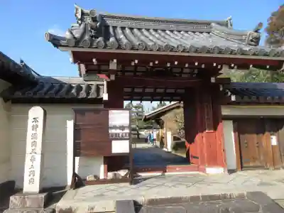 法華寺(奈良県)