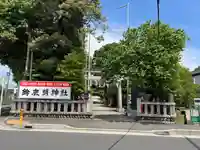 鈴鹿明神社(神奈川県)