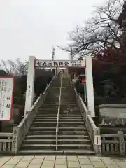 成田山名古屋別院大聖寺(犬山成田山)の建物その他