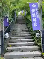 牛天神北野神社のその他建物