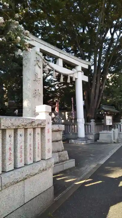 大鳥神社の鳥居
