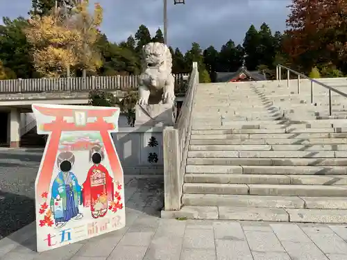 盛岡八幡宮のその他建物