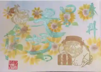 菊田神社(千葉県)