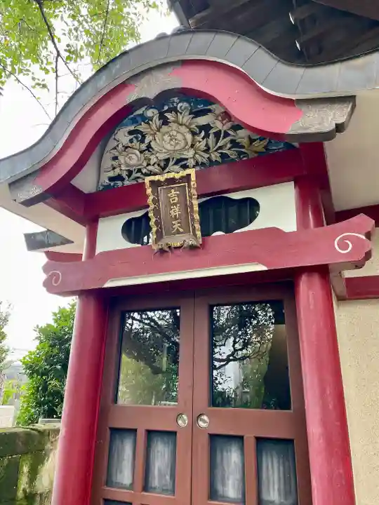 多宝院(東京都)