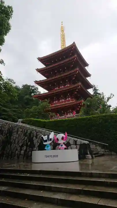 高幡不動尊 金剛寺の塔