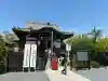 不忍池大黒天堂の{uncategorized: "未分類", other: "その他", undefined: "問題あり", building: "その他建物", grave: "お墓", sacred_gate: "鳥居", guardian: "狛犬", statue: "像", buddha: "仏像", history: "歴史", nature: "自然", garden: "庭園", animal: "動物", pagoda: "塔", temizu: "手水舎", mountain_gate: "山門・神門", sanctuary: "本殿・本堂", subordinate: "末社・摂社", art: "芸術", scenery: "景色", jizo: "地蔵", ema: "絵馬", goshuin: "御朱印", omikuji: "おみくじ", items: "授与品その他", amulet: "お守り", goshuincho: "御朱印帳", eats: "食事", festival: "お祭り", votive_dance: "神楽", shichigosan: "七五三参", wedding: "結婚式", experience: "体験その他", initially: "初詣", around: "周辺", anti_infection: "感染症対策"}