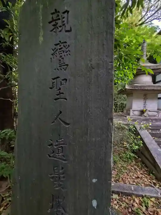青蓮院門跡(京都府)