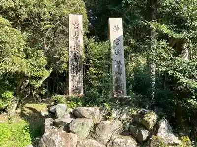 穴石神社(三重県)