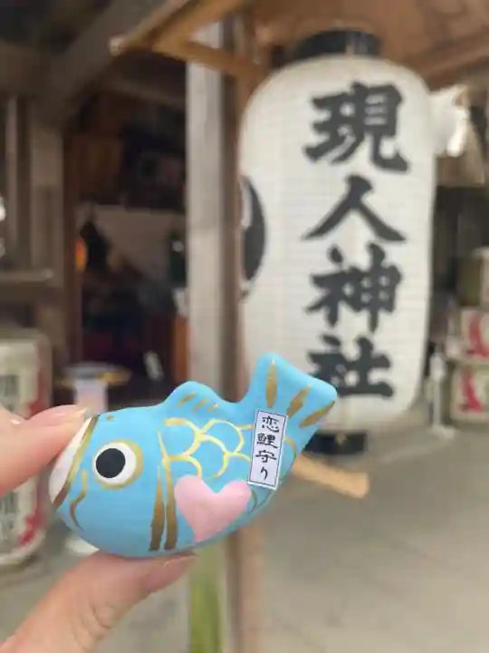現人神社(福岡県)