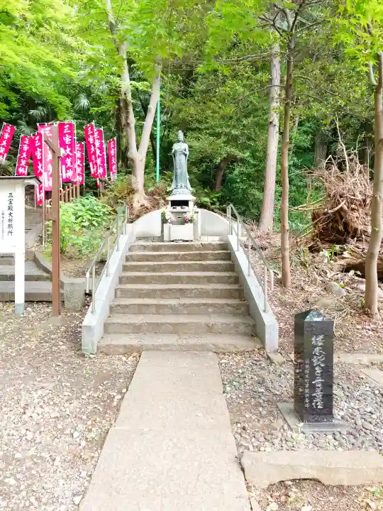 総持寺(神奈川県)