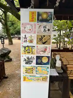諫早神社（九州総守護  四面宮）(長崎県)