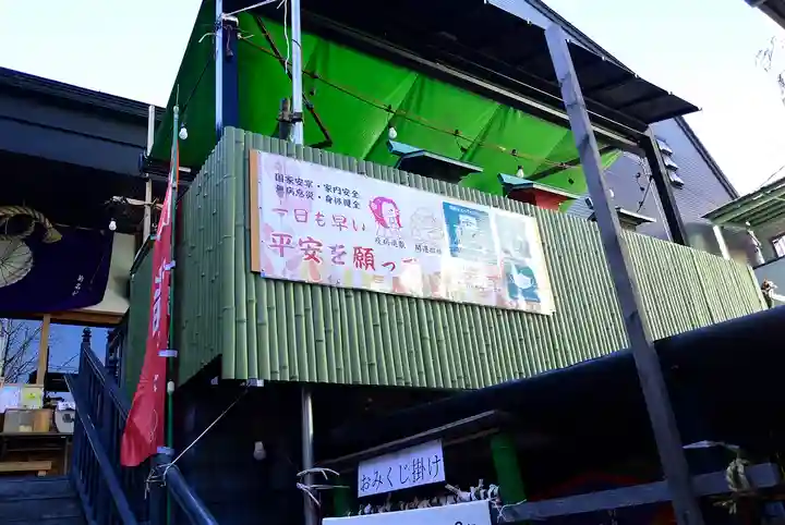 菊名神社のその他建物