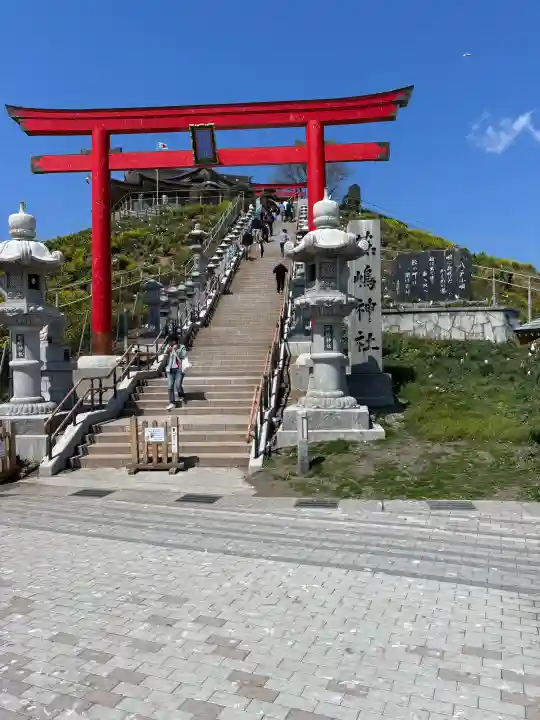 蕪嶋神社の{uncategorized: "未分類", other: "その他", undefined: "問題あり", building: "その他建物", grave: "お墓", sacred_gate: "鳥居", guardian: "狛犬", statue: "像", buddha: "仏像", history: "歴史", nature: "自然", garden: "庭園", animal: "動物", pagoda: "塔", temizu: "手水舎", mountain_gate: "山門・神門", sanctuary: "本殿・本堂", subordinate: "末社・摂社", art: "芸術", scenery: "景色", jizo: "地蔵", ema: "絵馬", goshuin: "御朱印", omikuji: "おみくじ", items: "授与品その他", amulet: "お守り", goshuincho: "御朱印帳", eats: "食事", festival: "お祭り", votive_dance: "神楽", shichigosan: "七五三参", wedding: "結婚式", experience: "体験その他", initially: "初詣", around: "周辺", anti_infection: "感染症対策"}