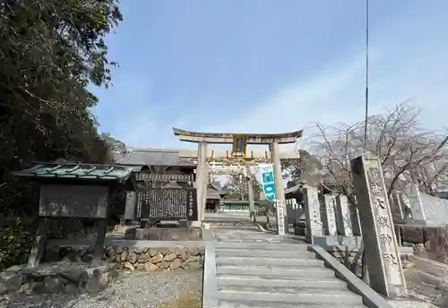 大歳神社の鳥居