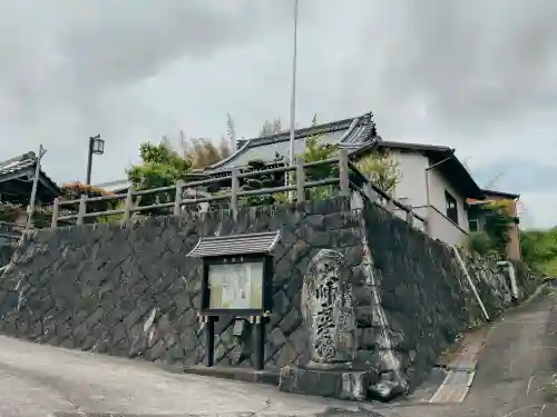 大寳寺(三重県)