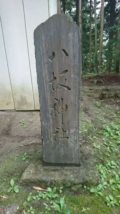 八坂神社のその他建物