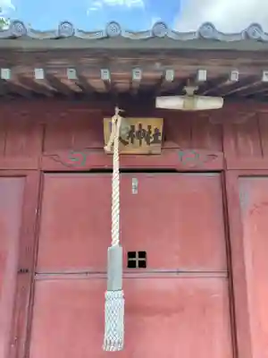 天神社(埼玉県)