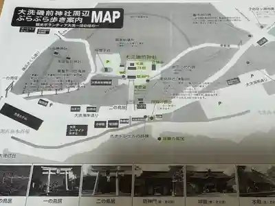 大洗磯前神社(茨城県)