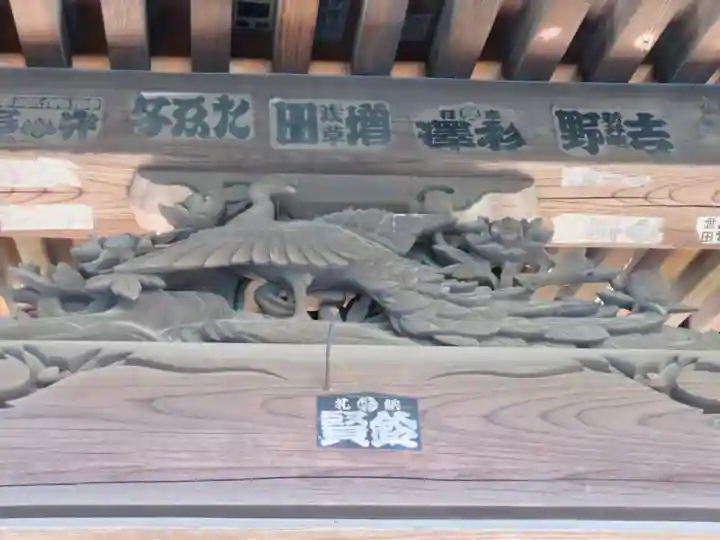 横浜 西方寺のその他建物