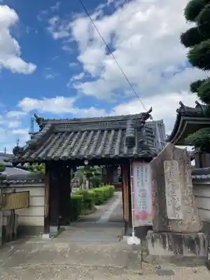 安養寺(奈良県)