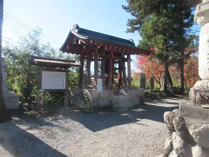 秩父札所1番 四萬部寺(埼玉県)