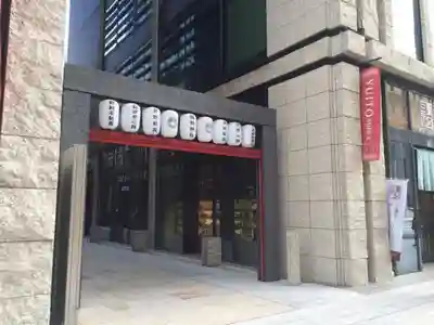 福徳神社（芽吹稲荷）のその他建物