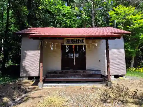 麓郷神社(北海道)