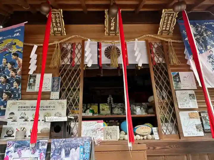 白峯神宮(京都府)