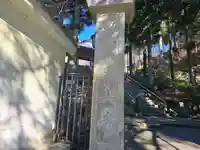 忉利天上寺(兵庫県)