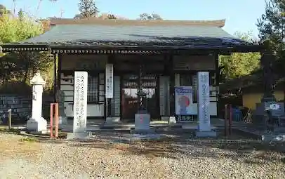 光恩寺(福島県)