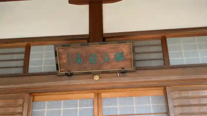 安養寺(京都府)