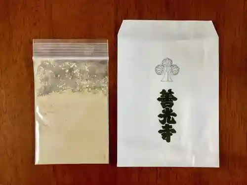 善光寺の授与品その他