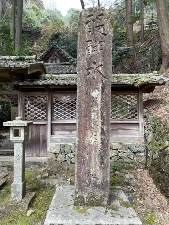 醍醐寺(上醍醐)(京都府)
