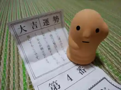 浅草神社のおみくじ