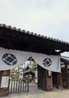 妙心寺(妙心禅寺)(京都府)
