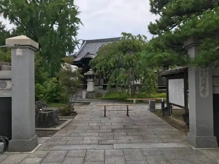 洲崎寺(香川県)