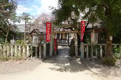 水火天満宮の鳥居