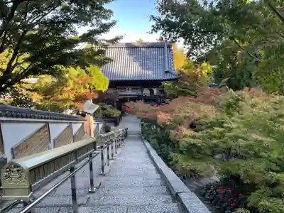 大聖院(広島県)