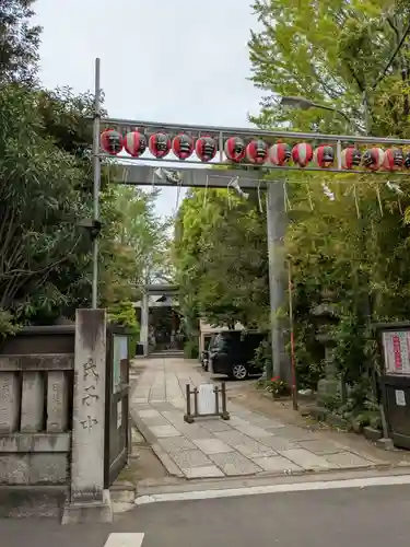 江東天祖神社(東京都)