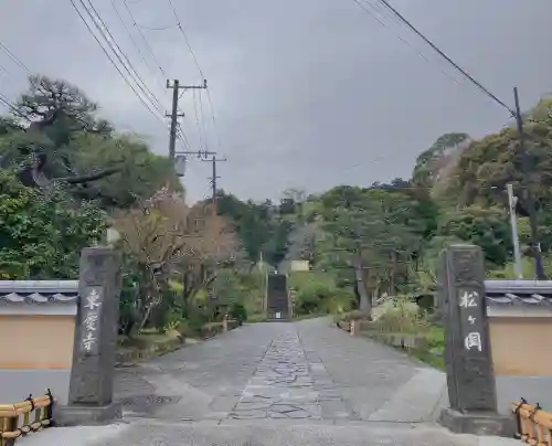 東慶寺の{uncategorized: "未分類", other: "その他", undefined: "問題あり", building: "その他建物", grave: "お墓", sacred_gate: "鳥居", guardian: "狛犬", statue: "像", buddha: "仏像", history: "歴史", nature: "自然", garden: "庭園", animal: "動物", pagoda: "塔", temizu: "手水舎", mountain_gate: "山門・神門", sanctuary: "本殿・本堂", subordinate: "末社・摂社", art: "芸術", scenery: "景色", jizo: "地蔵", ema: "絵馬", goshuin: "御朱印", omikuji: "おみくじ", items: "授与品その他", amulet: "お守り", goshuincho: "御朱印帳", eats: "食事", festival: "お祭り", votive_dance: "神楽", shichigosan: "七五三参", wedding: "結婚式", experience: "体験その他", initially: "初詣", around: "周辺", anti_infection: "感染症対策"}