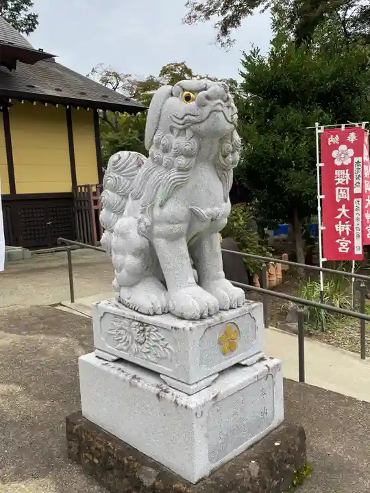 櫻岡大神宮の狛犬