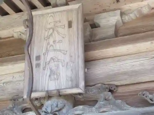 天乃社(東京都)